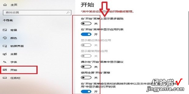 Win10系统没有开始菜单,开始菜单不见了怎么办，win10系统自带输入法不见了怎么办!!!!!