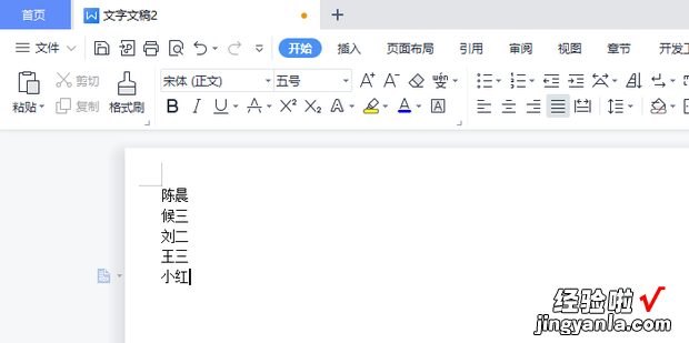 WPS文档如何生成二维码，wps文档如何生成二维码,微信能扫