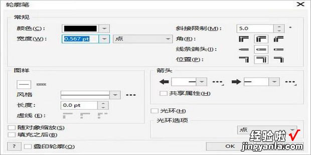 3 cdr软件轮廓图怎么使用，cdr软件