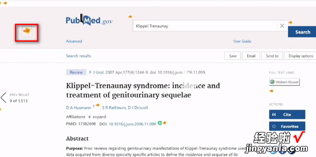 如何检索及下载pubmed上的文献