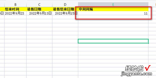 Excel表格如何计算两个日期相隔工作日天数，excel表格如何统计考勤天数