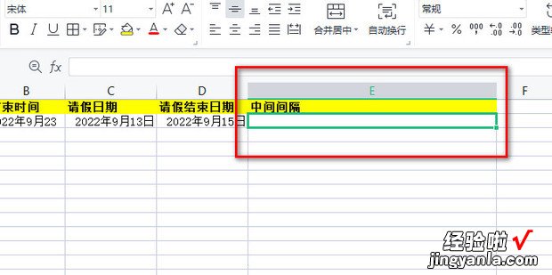 Excel表格如何计算两个日期相隔工作日天数，excel表格如何统计考勤天数