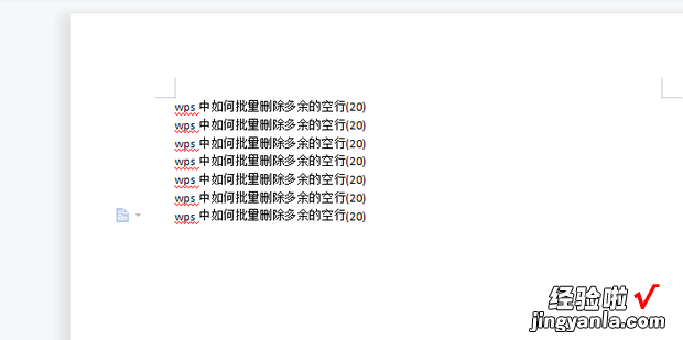 20 wps中如何批量删除多余的空行，wps如何批量删除pdf多余空白页