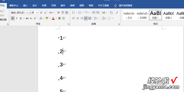 怎么用PPT制作随机点名抽奖，怎么用ppt制作课堂随机点名