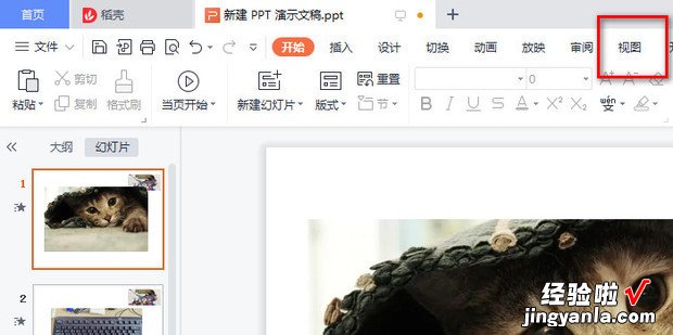 ppt母版动画无法删除，PPT母版无法删除