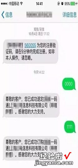 怎么屏蔽垃圾短信，怎么屏蔽垃圾短信