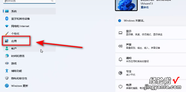 Win11添加开机启动项的方法，Win11怎么添加开机启动项