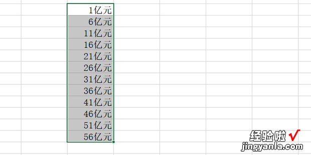 在excel表格中批量添加后缀的两种方法