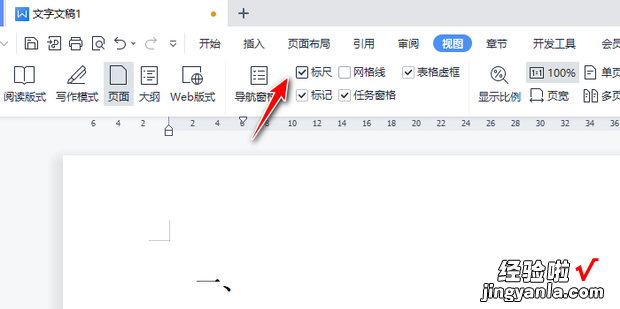 word怎么对齐多排文字，word怎么对齐多排文字开头