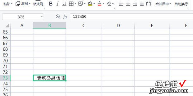 如何利用Excel把数字转换成文字，Excel如何转换成数字