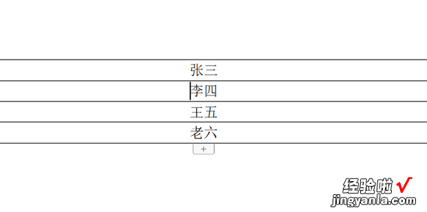 如何将excel中的表格内容复制到Word表格中，如何将excel的数据复制到word表格中