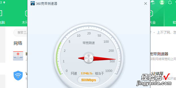 如何在线测网速，如何在线测网速wifi网速