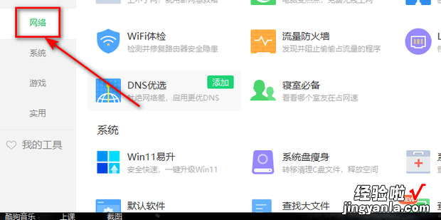 如何在线测网速，如何在线测网速wifi网速