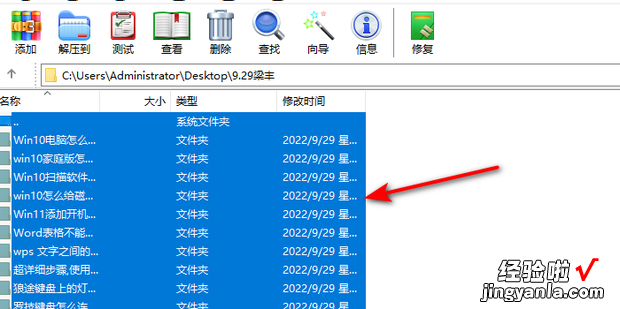 怎样快速获取文件夹下的所有文件名