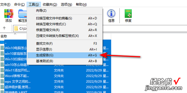 怎样快速获取文件夹下的所有文件名