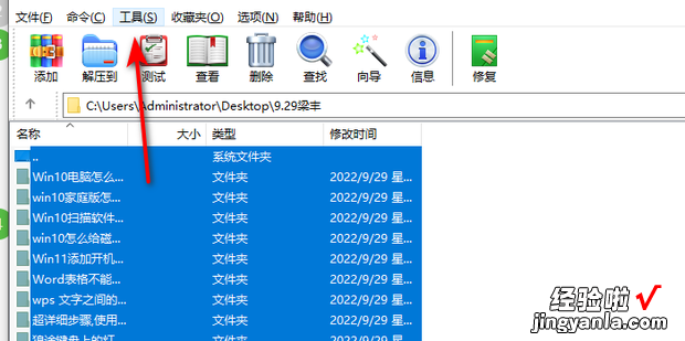 怎样快速获取文件夹下的所有文件名