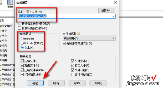 怎样快速获取文件夹下的所有文件名