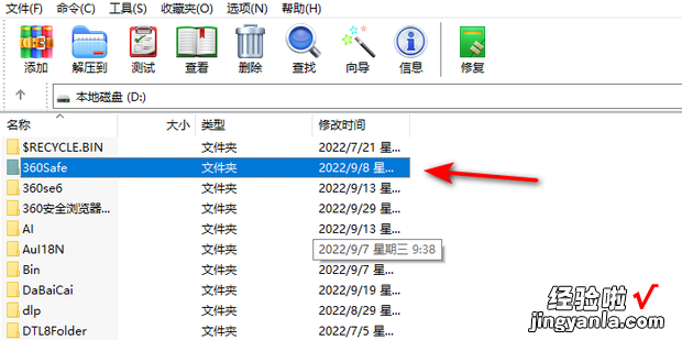 怎样快速获取文件夹下的所有文件名