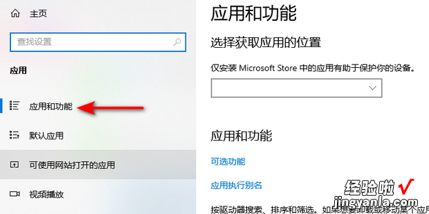 Win10电脑怎么开启Telnet服务功能，win10电脑怎么重置系统