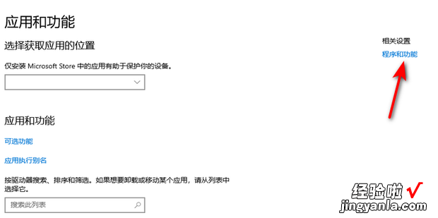 Win10电脑怎么开启Telnet服务功能，win10电脑怎么重置系统