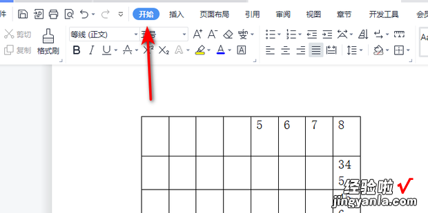 Word表格不能调整行高怎么解决，word 表格一行尾部有空白却上不去