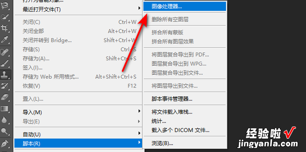 真的很方便 超详细步骤,使用PS批量处理图片