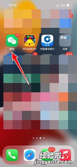 怎么关闭微信小程序游戏不让孩子玩游戏