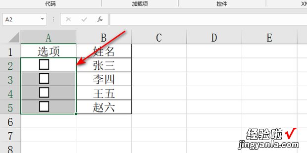Excel表格中勾选单元格后如何整行改变颜色，excel表格中一个单元格如何用斜线