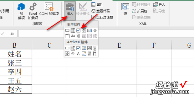 Excel表格中勾选单元格后如何整行改变颜色，excel表格中一个单元格如何用斜线