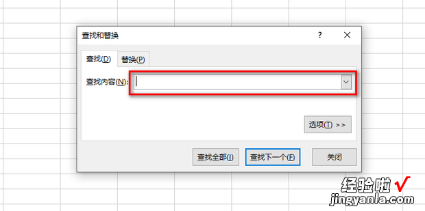 excel怎么从多个工作表里查找出想要的内容数据