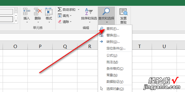 excel怎么从多个工作表里查找出想要的内容数据