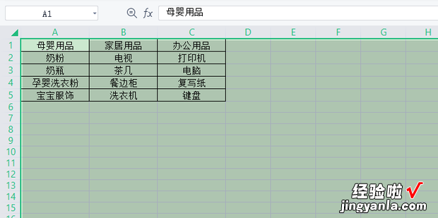 怎么复制表格保持原有行高和列宽，如何把表格大小原封不动粘贴