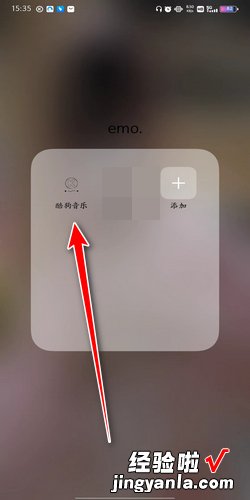 教大家怎样听音乐快速识别歌曲名