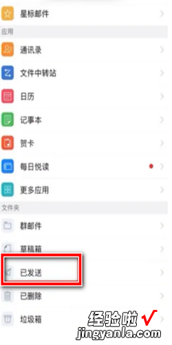 如何把文件发到qq邮箱，qq发送大文件怎么发送