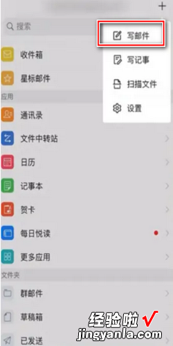 如何把文件发到qq邮箱，qq发送大文件怎么发送