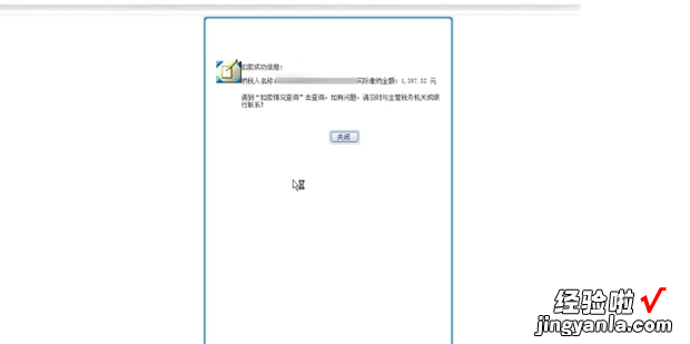 社保已申报忘记扣款了怎么办，税务局申报社保忘记扣款了怎么办