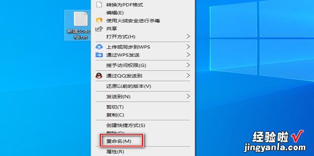 如何查看、修改文件扩展名，如何查看并修改文件扩展名