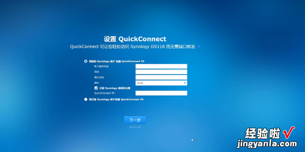 群晖synology系统怎么安装，群晖synology官网