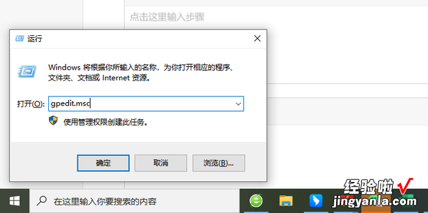 win10设置经典开始菜单，win10经典开始菜单win7