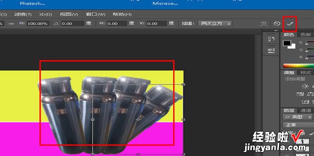 ps制作淘宝主图步骤，ps制作证件照详细步骤