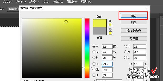 ps制作淘宝主图步骤，ps制作证件照详细步骤