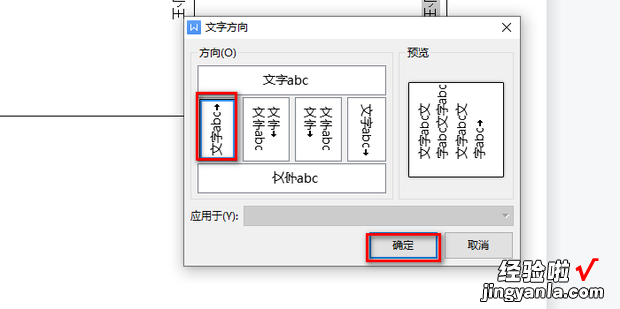 台座标牌铭牌 WPS使用技巧之会议名牌制作