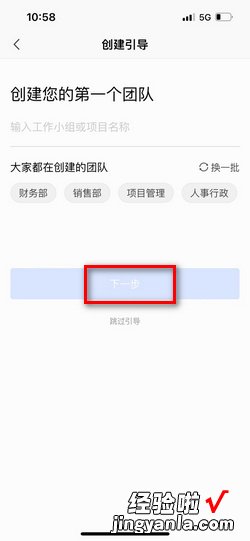 wps如何开启企业版，wps如何加入企业版