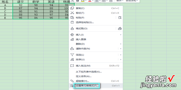 用颜色分类数据—EXCEL技巧，excel数据整理技巧