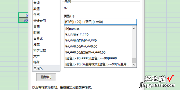 用颜色分类数据—EXCEL技巧，excel数据整理技巧