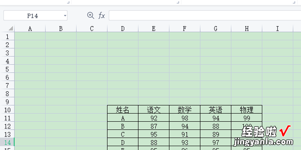 用颜色分类数据—EXCEL技巧，excel数据整理技巧