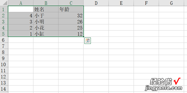 怎样设置EXCEL表格逆序排列，怎样设置筛选Excel表格的内容