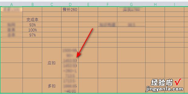 wps表格怎么调整表格大小自适应，手机wps表格怎么调整表格大小自适应