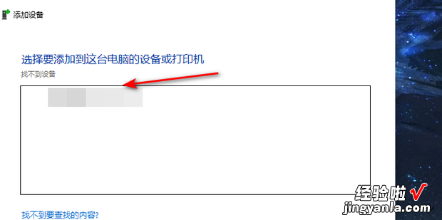 打印机无线连接方法，惠普打印机无线连接方法