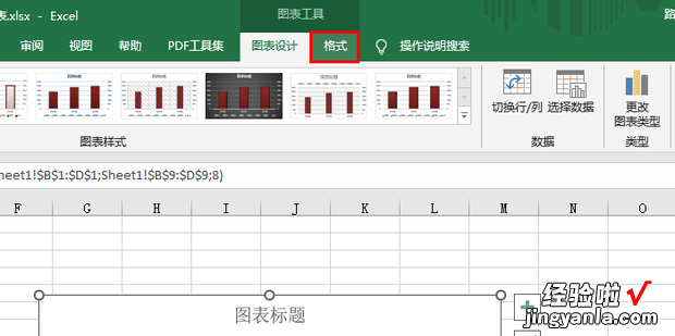 Excel中怎样制作多组堆积柱形图